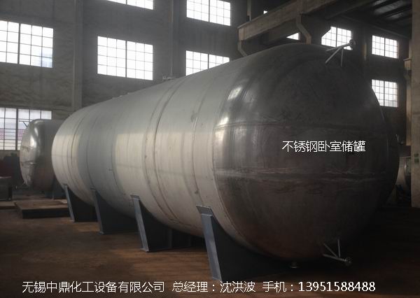 不銹鋼儲(chǔ)罐、不銹鋼臥式儲(chǔ)罐 不銹鋼立式儲(chǔ)罐 