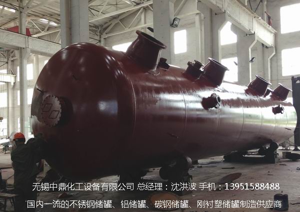 不銹鋼儲(chǔ)罐、不銹鋼臥式儲(chǔ)罐 不銹鋼立式儲(chǔ)罐 