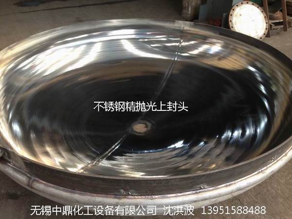 拋光儲罐 GMP藥品儲罐 QS食品儲罐 潔凈罐