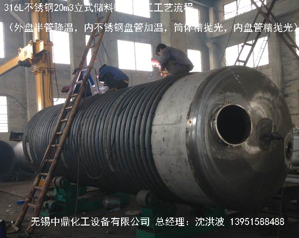 不銹鋼盤(pán)管加熱儲(chǔ)罐 外盤(pán)管加熱儲(chǔ)罐 內(nèi)盤(pán)管加熱儲(chǔ)罐
