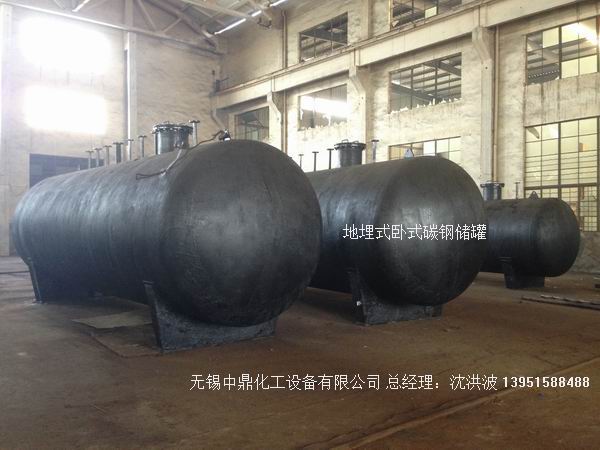 埋地式儲罐 地埋式儲罐 埋地式油罐 瀝青防腐儲罐