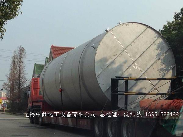 不銹鋼平蓋儲(chǔ)罐系列