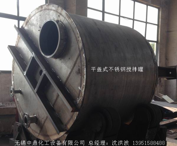 不銹鋼反應(yīng)釜 不銹鋼反應(yīng)罐