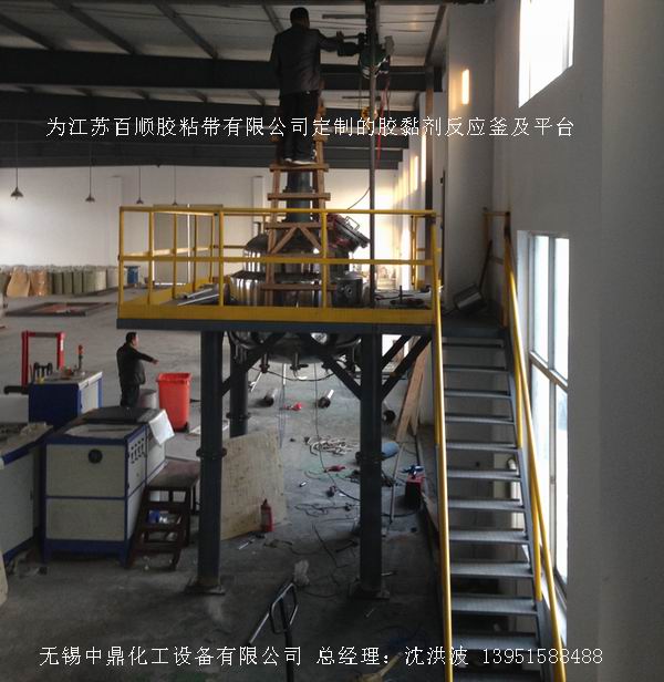 電加熱反應(yīng)釜 電加熱反應(yīng)釜 電加熱反應(yīng)罐