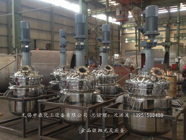 不銹鋼反應(yīng)釜 不銹鋼反應(yīng)罐