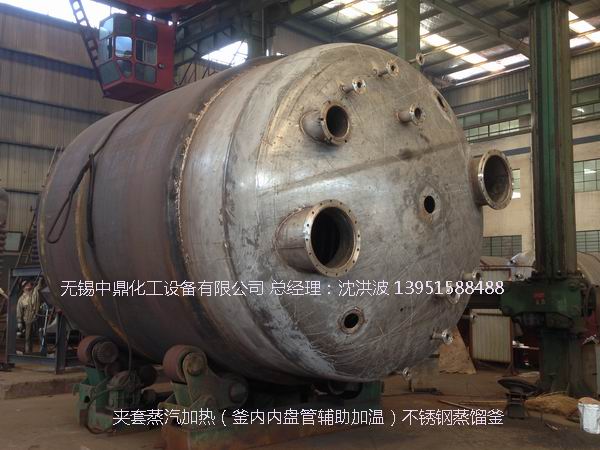 不銹鋼反應(yīng)釜 不銹鋼反應(yīng)罐