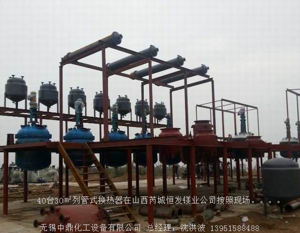 700㎡列管式換熱器(大型冷凝器)