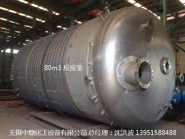 不銹鋼反應(yīng)釜 不銹鋼反應(yīng)罐