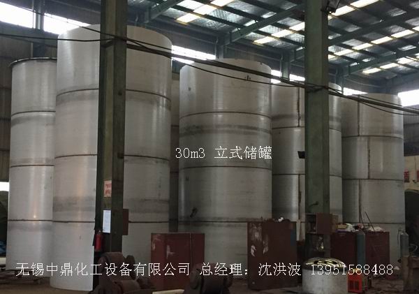 不銹鋼儲(chǔ)罐、不銹鋼臥式儲(chǔ)罐 不銹鋼立式儲(chǔ)罐 