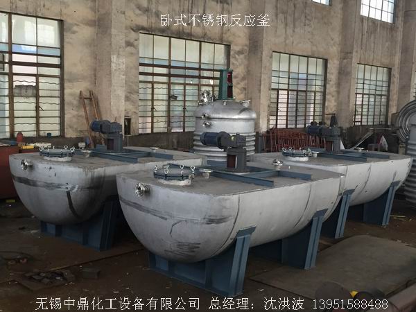 不銹鋼反應(yīng)釜 不銹鋼反應(yīng)罐