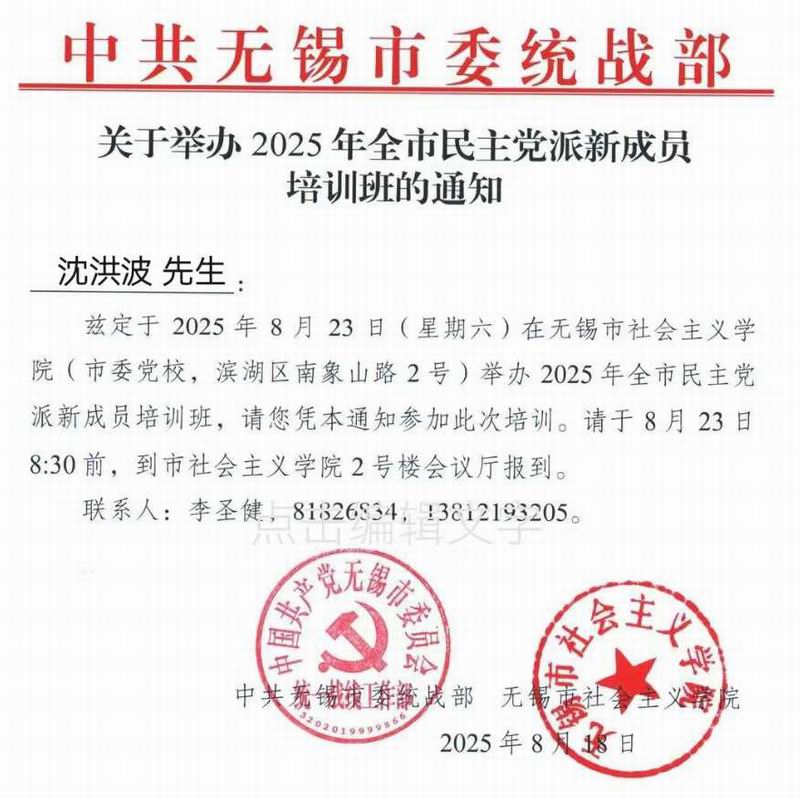 /uploads/image/2025/09/25/eb1e148586a171246f5e2d6502a99469.jpg 608.jpg