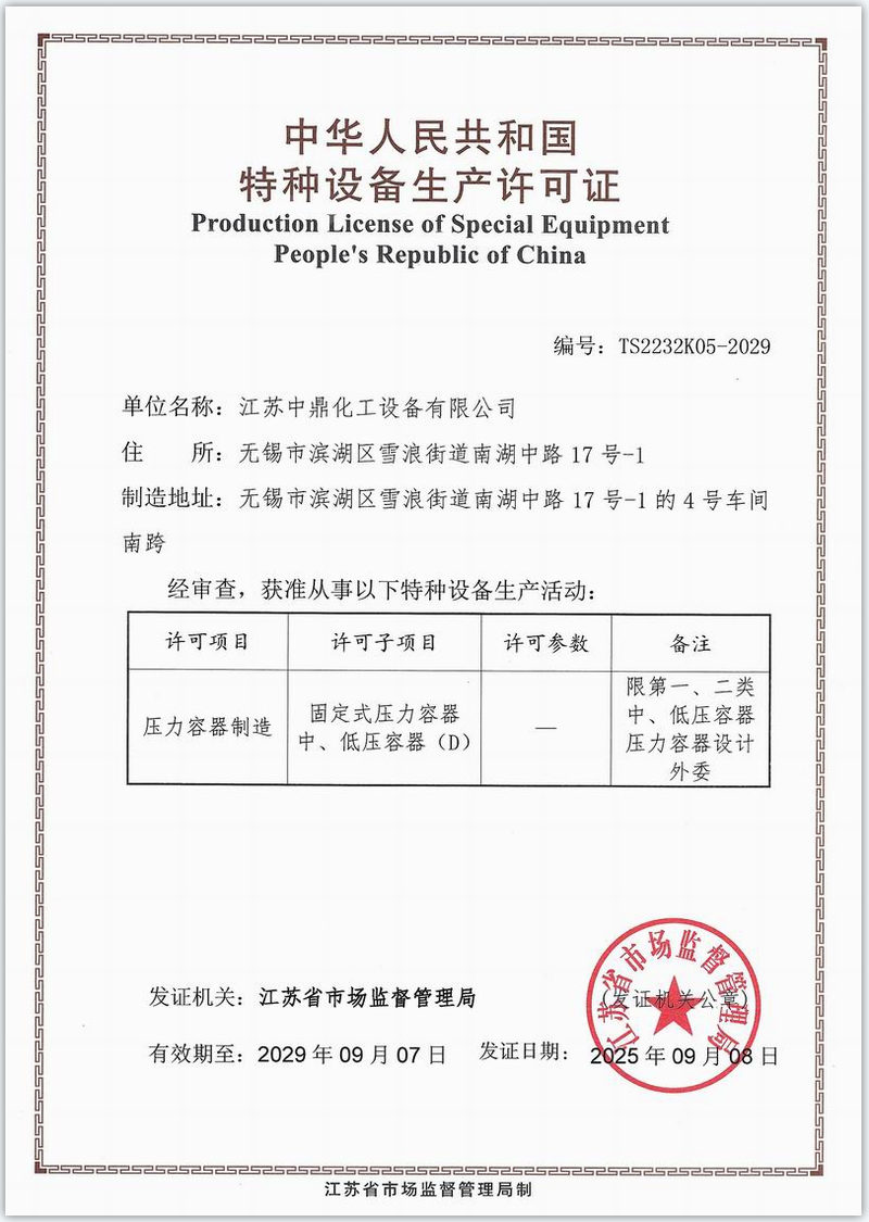 /uploads/image/2025/09/25/f086876d3e073b5b80647be0c1d1c654.png 37.png