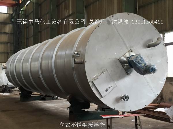 不銹鋼反應(yīng)釜 不銹鋼反應(yīng)罐
