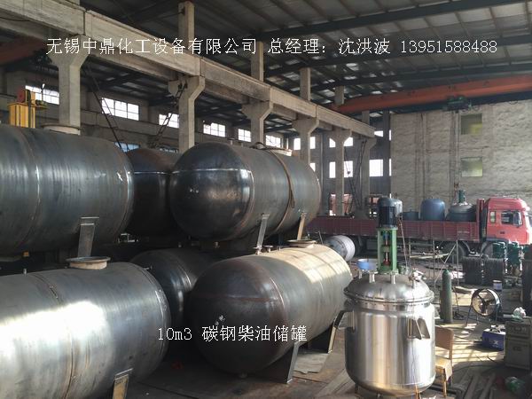 碳鋼儲罐、鋼襯塑儲罐、柴油儲罐、濃硫酸儲罐 