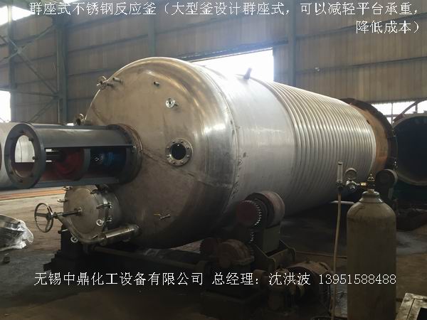 不銹鋼反應(yīng)釜 不銹鋼反應(yīng)罐