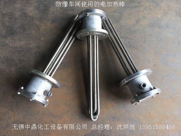 電加熱反應(yīng)釜 電加熱反應(yīng)釜 電加熱反應(yīng)罐