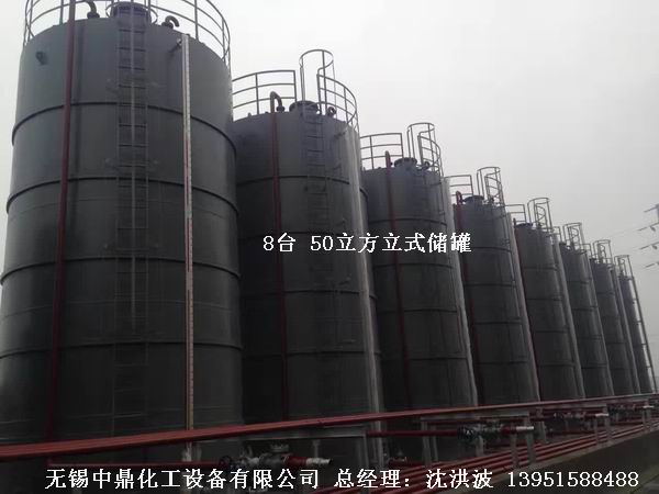 碳鋼儲罐、鋼襯塑儲罐、柴油儲罐、濃硫酸儲罐 