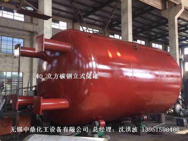 碳鋼儲罐、鋼襯塑儲罐、柴油儲罐、濃硫酸儲罐 