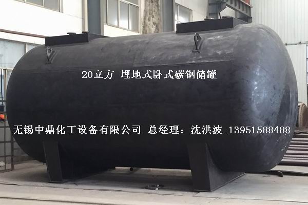 碳鋼儲罐、鋼襯塑儲罐、柴油儲罐、濃硫酸儲罐 