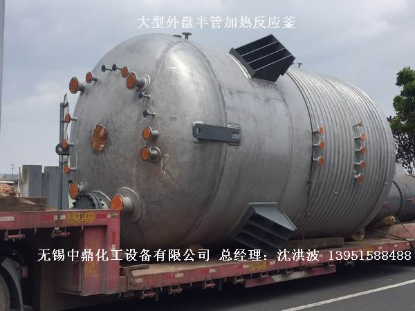 不銹鋼反應(yīng)釜 不銹鋼反應(yīng)罐