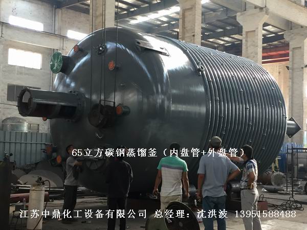 酚醛樹(shù)脂反應(yīng)釜 不飽和聚酯樹(shù)脂反應(yīng)釜 