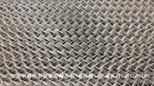 bx500型絲網(wǎng)波紋填料 500型絲網(wǎng)波紋填料 BX500型填料