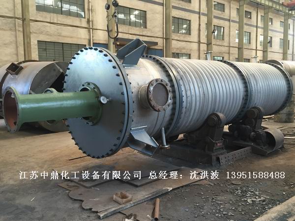 固定刮板式薄膜蒸發(fā)器 固定式刮板薄膜蒸發(fā)器 固定刮板蒸發(fā)器