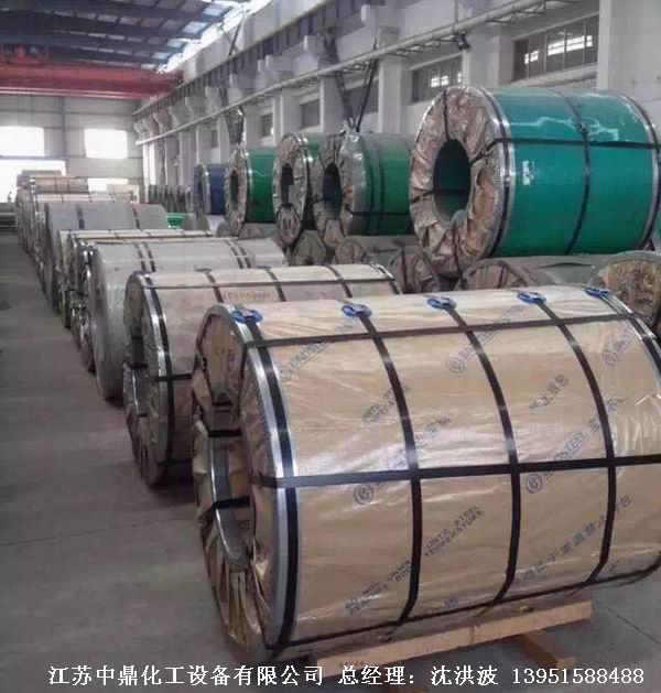 不銹鋼儲(chǔ)罐、不銹鋼臥式儲(chǔ)罐 不銹鋼立式儲(chǔ)罐 